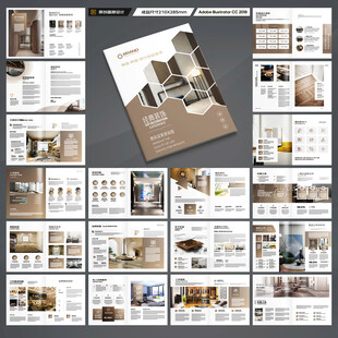 装饰设计画册