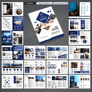 律师事务所画册