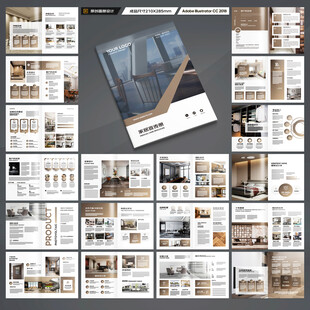 室内装饰画册