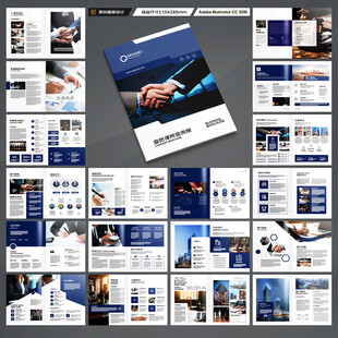 简约律师事务所画册