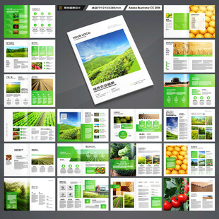 农业合作社画册
