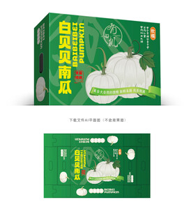 白贝贝南瓜礼盒