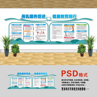 母乳喂养科普知识