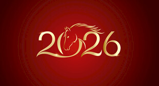 2026年新年主题字体