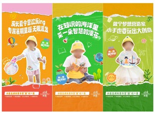 儿童 夏令营 社群