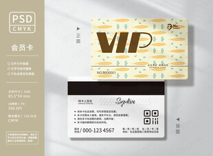 亲子乐园会员卡