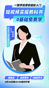 职场女性手持平板专注办公