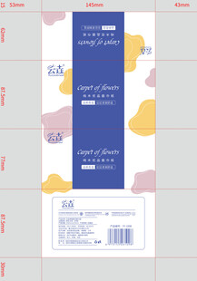 可爱云朵图案包装设计