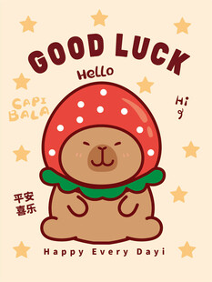 可爱蘑菇小熊幸运插画