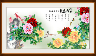 国画牡丹装饰画