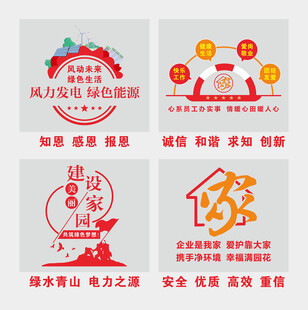 楼梯拐角文化墙