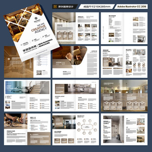 装饰设计画册