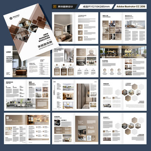 室内装饰画册