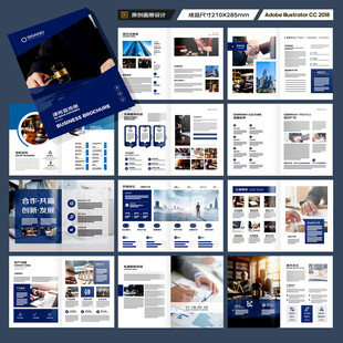 律师事务所画册设计