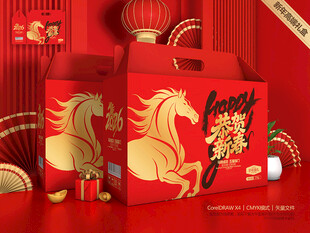 年货包装
