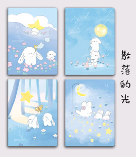 治愈系小熊梦幻插画