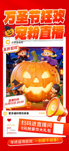 万圣节促销 南瓜装饰亮眼