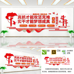 真抓才能攻坚克难