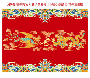 龙凤呈祥海水江崖纹龙线描龙礼盒