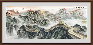 长城山水画