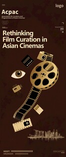 复古电影元素易拉宝创意海报