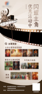 艺术培训易拉宝