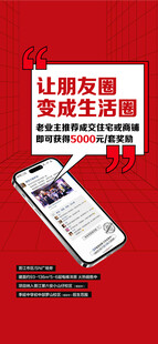 让朋友圈变成生活圈创意双十一海