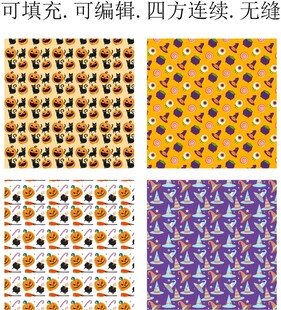 万圣节图案    卡通万圣节 