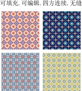 波斯地毯图案   彩色民族图案