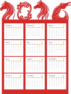 龙年日历模板