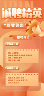 职场精英培训课程介绍