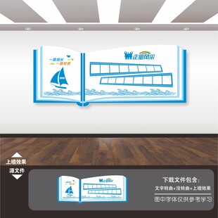 公司企业员工风采照片墙