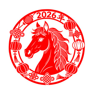 2026年马年剪纸图案