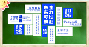 励志主题的文字设计素材