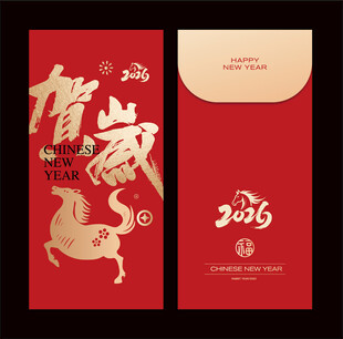 马年红包