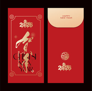 马年红包