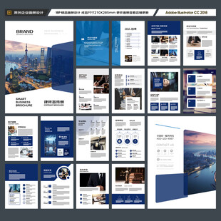 简约律师事务所画册