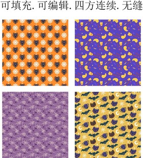 万圣节贴纸   万圣节图案  