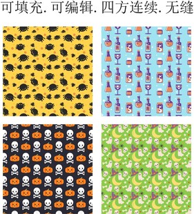 万圣节图案   幽灵   蜘蛛