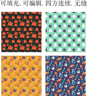  万圣节贴纸  趣味万圣节图案