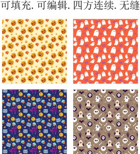 万圣节图案      卡通幽灵