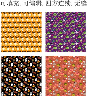 万圣节贴纸   卡通万圣节图案