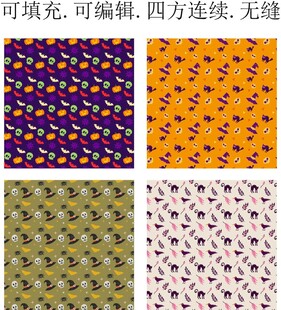 万圣节贴纸   趣味贴纸图案 