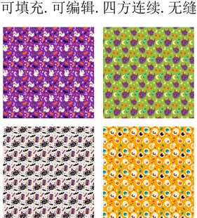 趣味卡通图案  万圣节主题贴纸