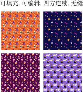 万圣节图案     万圣节贴纸