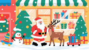 圣诞欢乐场景