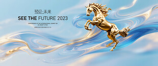 2026年 马年背景