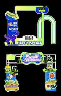 多彩趣创意霓虹简易门头广告设计