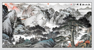 江山如画国画山水