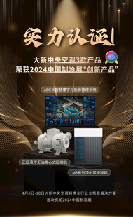 实力见证  企业认证展示